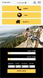 Mobile Screenshot of cliff.co.il